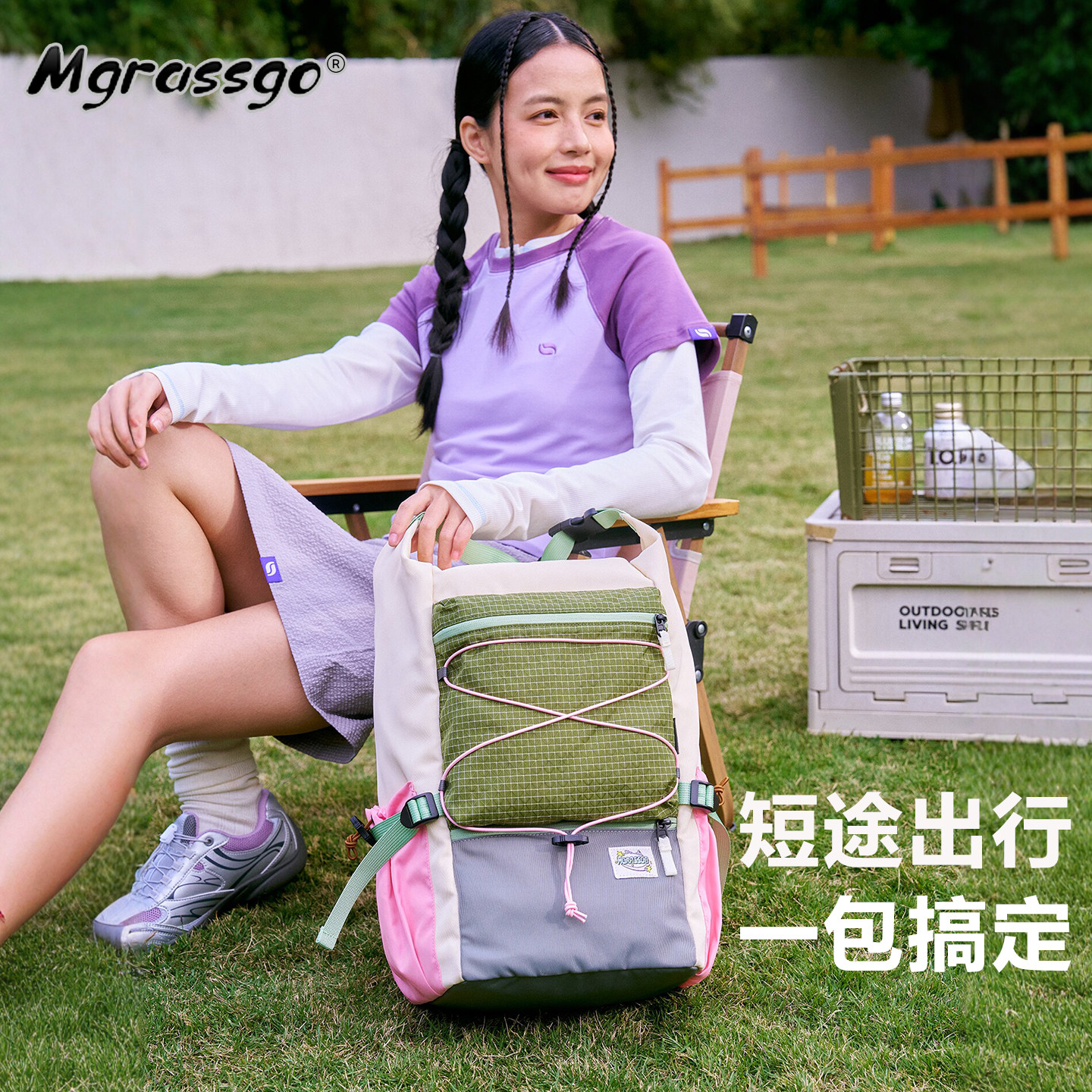 MGRASSGO户外露营双肩包女轻便登山包徒步运动旅行羽毛球棒球背包