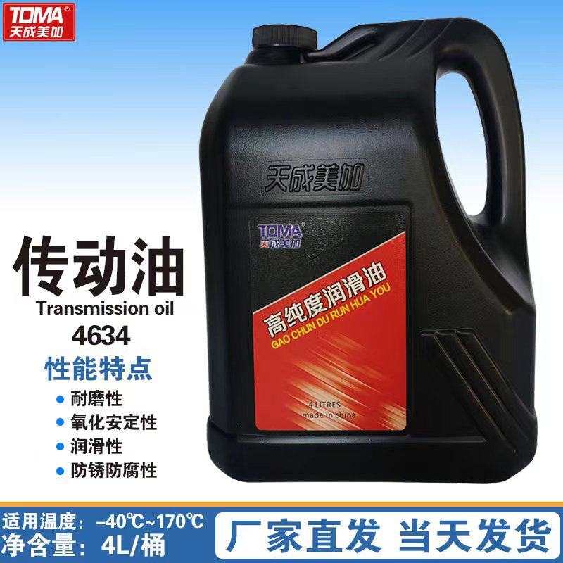 天成美加 4634传动油-40℃-170℃ 4L,电子元器件市场,电线扎带/束线带,淘宝优惠券,粉丝福利购,淘宝优惠卷
