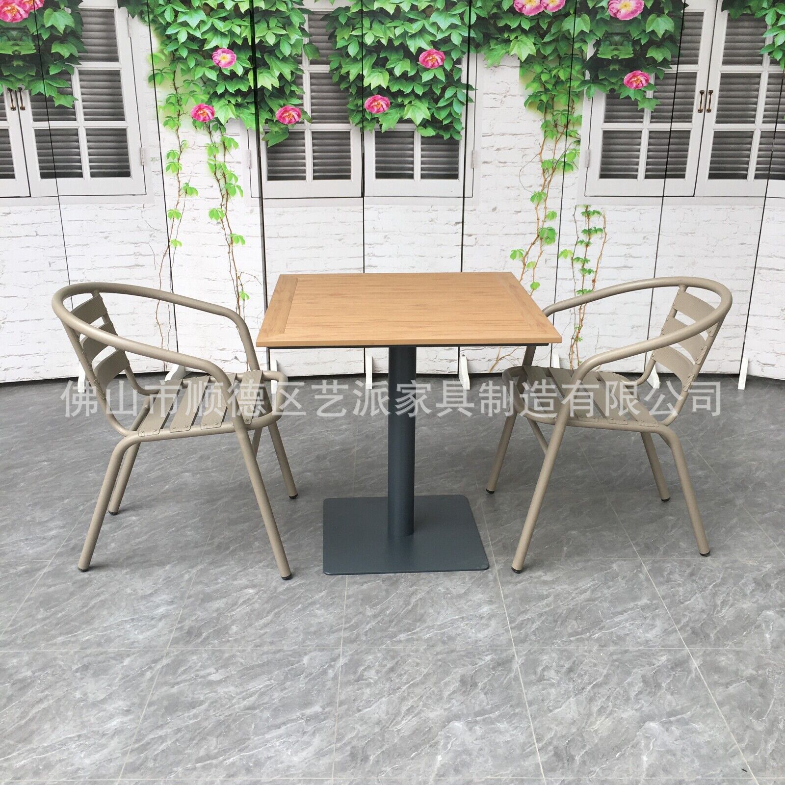 休闲庭院露台商用咖啡店桌椅