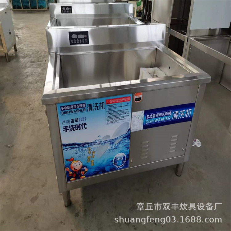 威海市酒店洗碗机 学校洗碗机 洗碗机图片 洗碗机厂家小型洗菜机