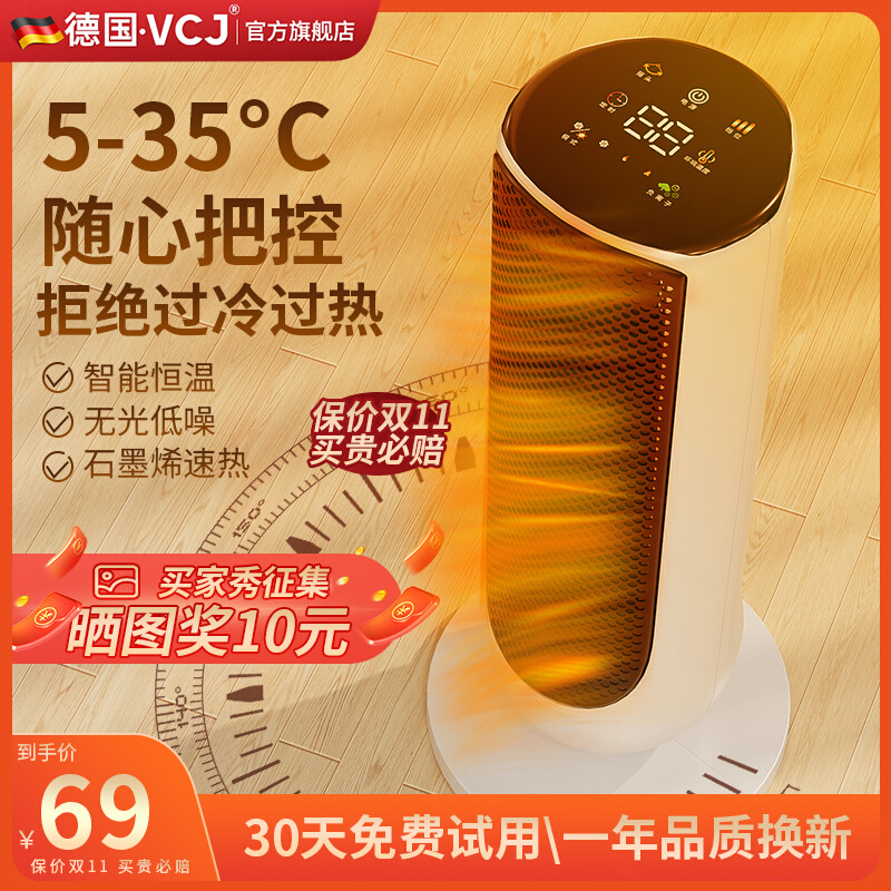 厂家直供家用立式塔式速热广角摇头机械遥控控制火焰效果取暖器暖