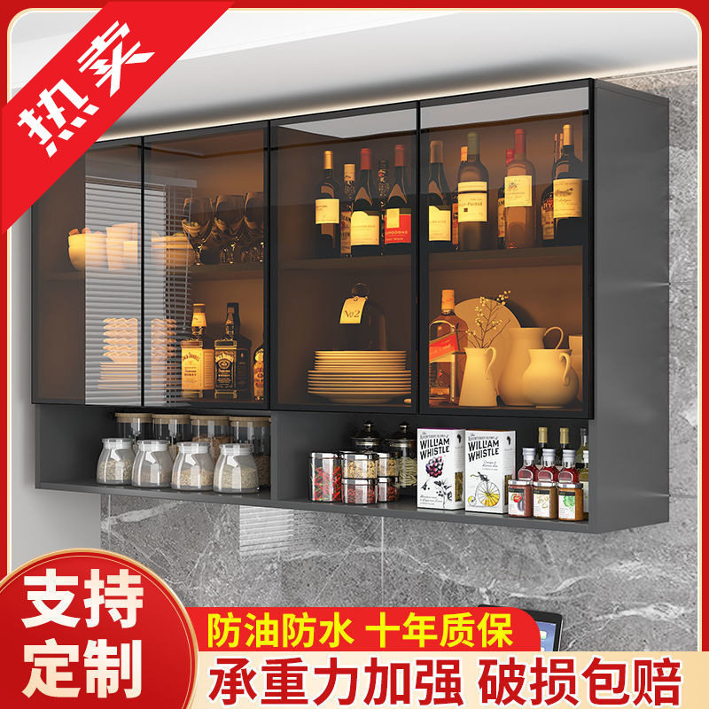 2026厨房吊柜玻璃柜壁挂式橱柜阳台卧室浴室客厅卫生间储物柜酒柜
