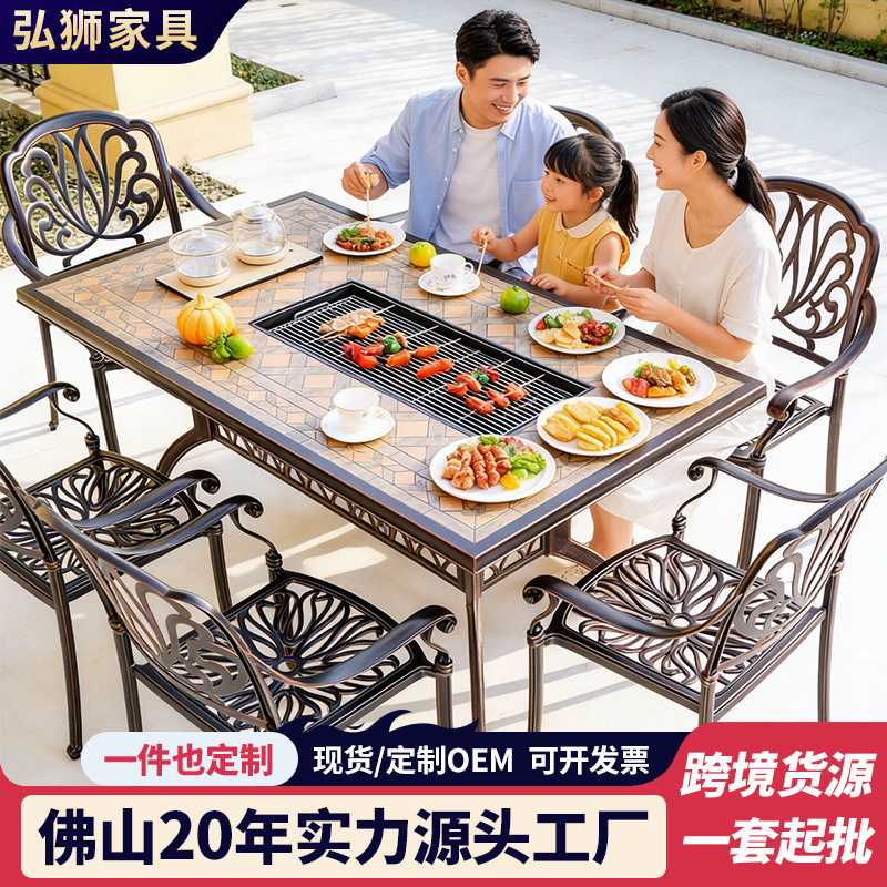 户外庭院铸铝防水仿大理石餐桌
