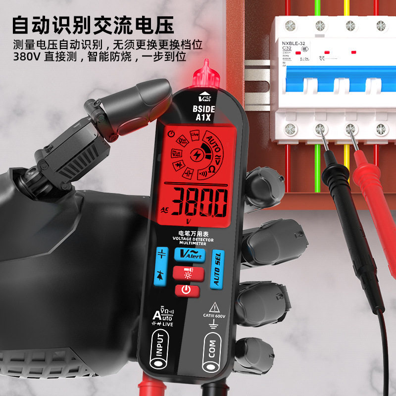 铠工A1X智能充电万用表