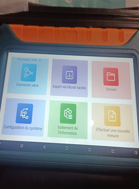 快速版多通道找水仪ADMT-600ZN≤600米10米间隔分段 各类型号齐全