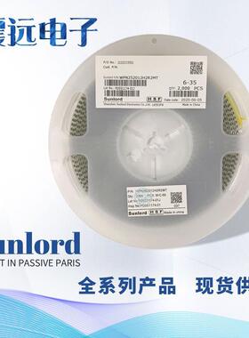 Sunlord顺络热敏电阻SDNT1005X103J3950JTF贴片电阻0402滤波器