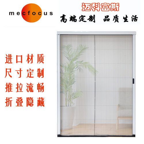 现代简约纱窗门推拉式隐形入户门折叠伸缩铝合金纱窗纱门家用定制