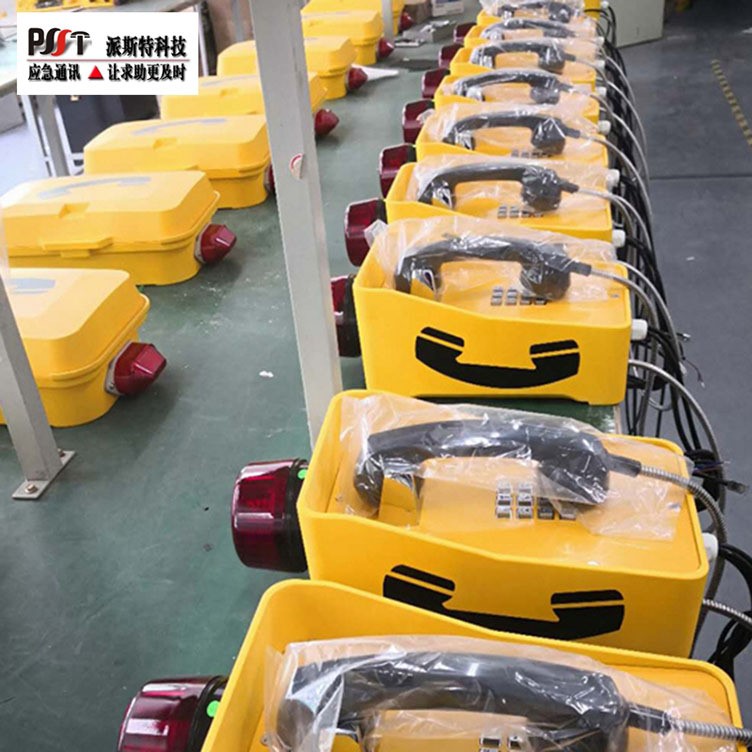 高速公路隧道施工无线扩音电话 矿井应急IP网络扩音对讲电话站