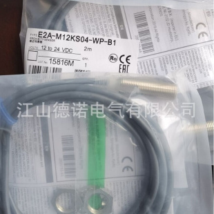 S08KS02 E2A 接近開關 C2E2A S08LS02 全新直流3線電感式