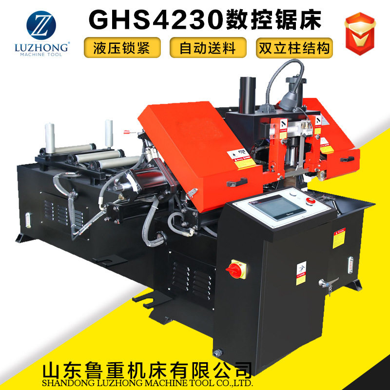锯床数控锯床GHS4228带锯床数控锯床转角度带锯床双立柱液压锯床