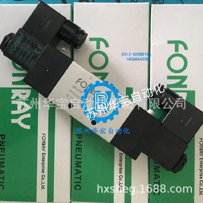 芳锐FONRAY气动阀3A210-08 3A220-08原装正品
