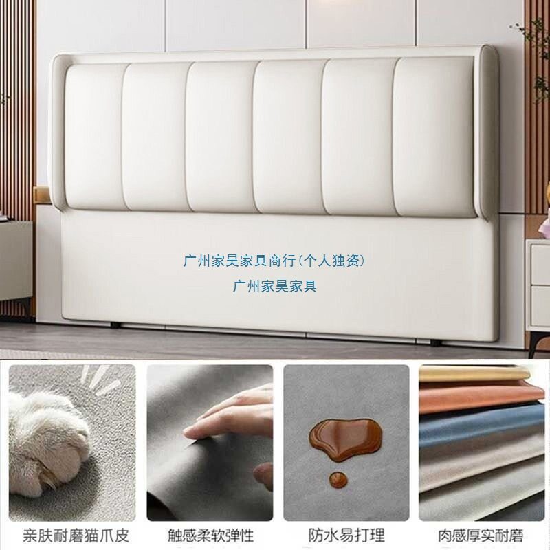 实木软包超薄床头靠背落地2025