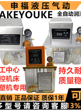 自动加油泵M2252-200X/400/150X M2232 1.5/2/4L集中润滑电动泵