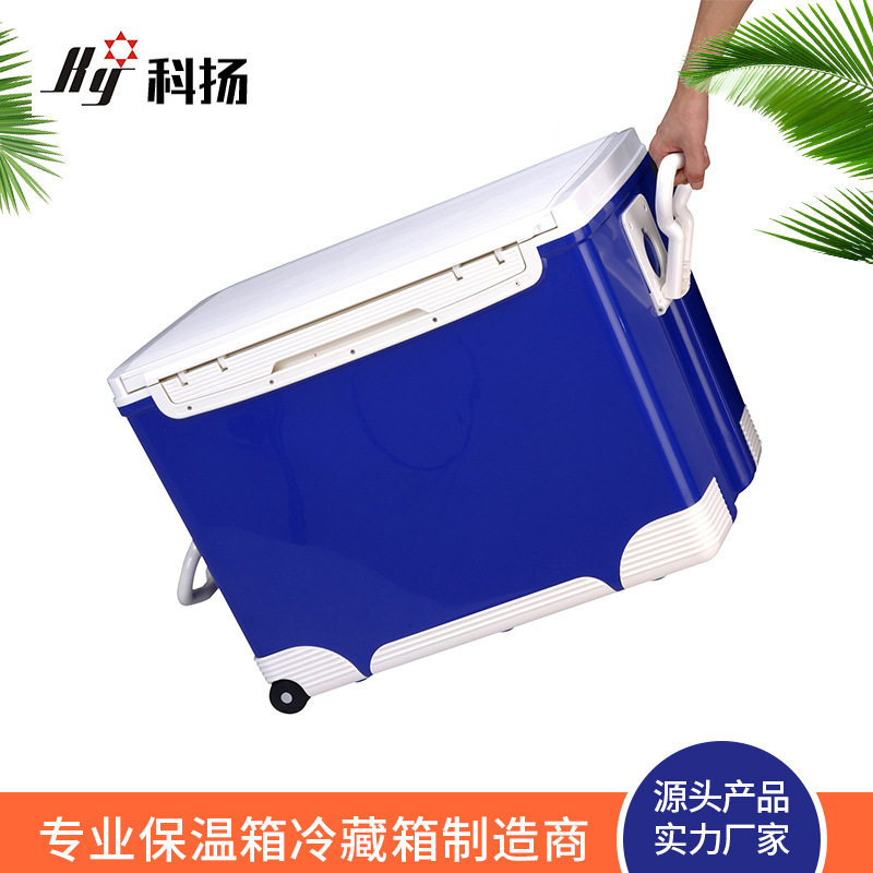 70L升带轮子拉杆保温钓箱虾箱台钓海钓户外保鲜保温冷藏箱