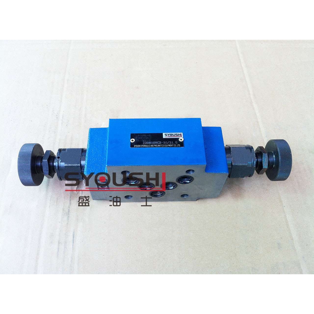 叠加式溢流阀Z2DB10VD-1-40/200,Z2DB10VD-2-40B/200现货调压阀