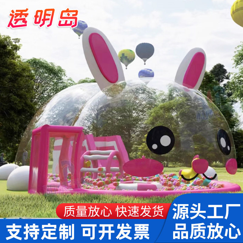儿童乐园透明充气城堡猪猪岛老虎岛海洋球池兔兔岛户外户外游乐