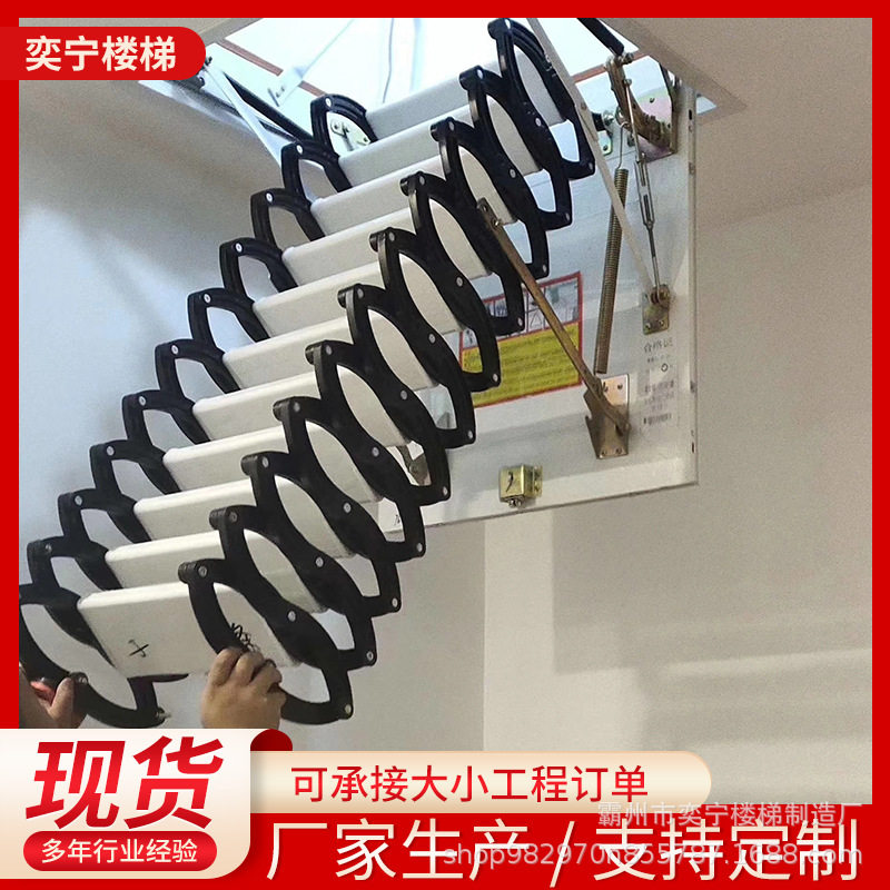 现货隐形折叠升降楼梯