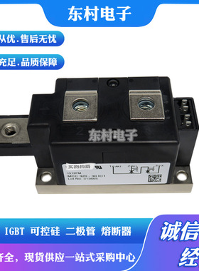 MCC380-28io2 MCC431-20io2 MCC431-22io2 MCC431-24io2可控硅