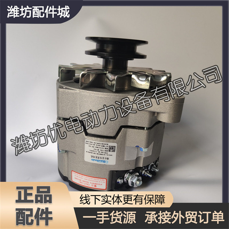 博杜安潍柴发电机77726990J