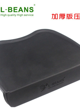 L-BEANS 加厚版SD-3062压粉垫黑色 填压座 咖啡垫 转角