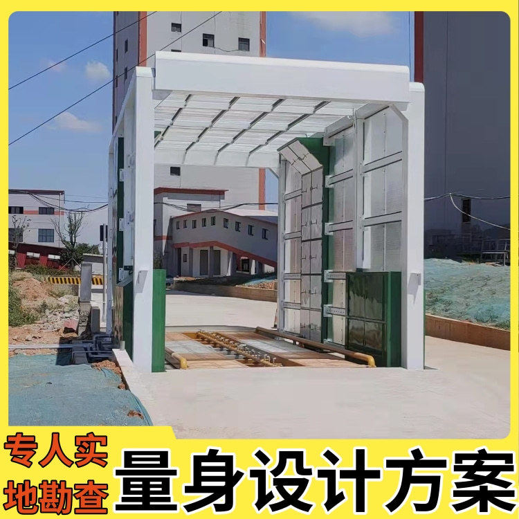 摇摆洗车机 混凝土搅拌站洗车房 大型货车洗车设备