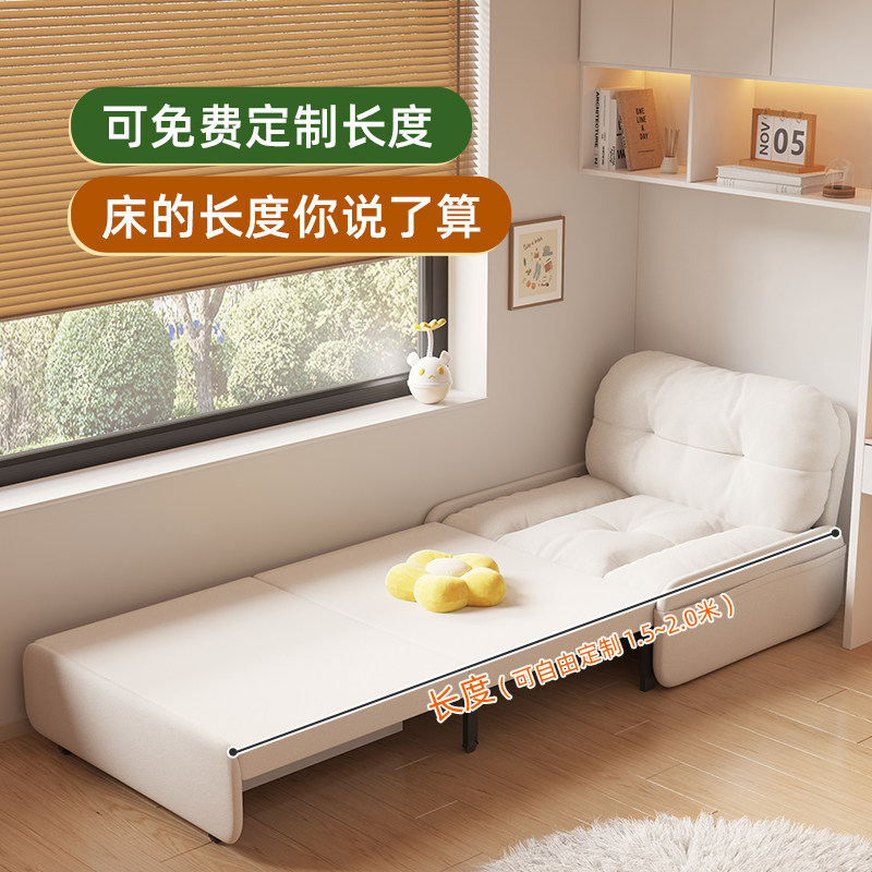 小户型奶油风折叠单人沙发床