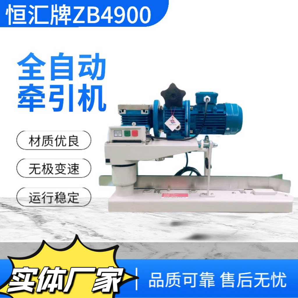 牛皮纸袋编织袋夹带机全自动牵引机 工业粮食厂无级变速牵引设备