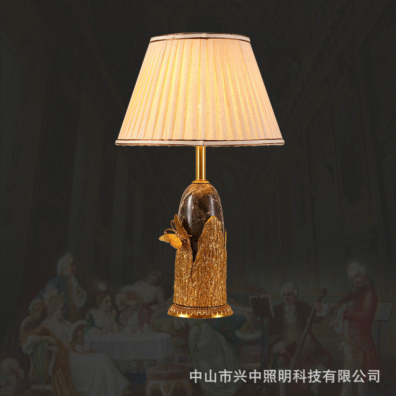 法式复古全铜奢华台灯