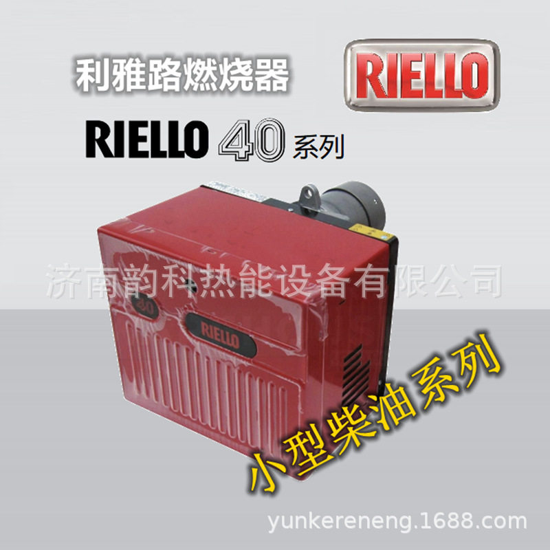 利雅路轻油机系列小型工业柴油燃油燃烧机锅炉燃烧器设备厂家直供,电子元器件市场,电线扎带/束线带,淘宝优惠券,粉丝福利购,淘宝优惠卷