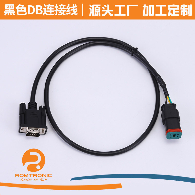 D-sub 9p 母头对4p胶壳DB连接线 镀锡铜黑色PVC防潮绝缘汽车用线