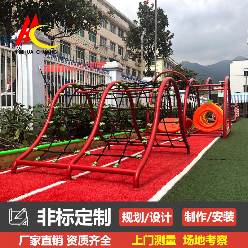 大型户外儿童攀岩爬网游乐设施厂家景区拓展体能训练组合爬网