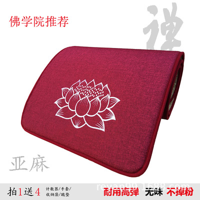 四季款加厚超顺滑亚麻大礼拜垫大拜垫磕大头垫打坐垫拜忏垫