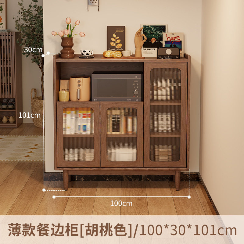 实木伸缩餐边吧台一体柜