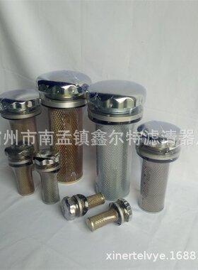 AB-1163过滤网油箱加油口滤清器 工程机械配件 生产厂家