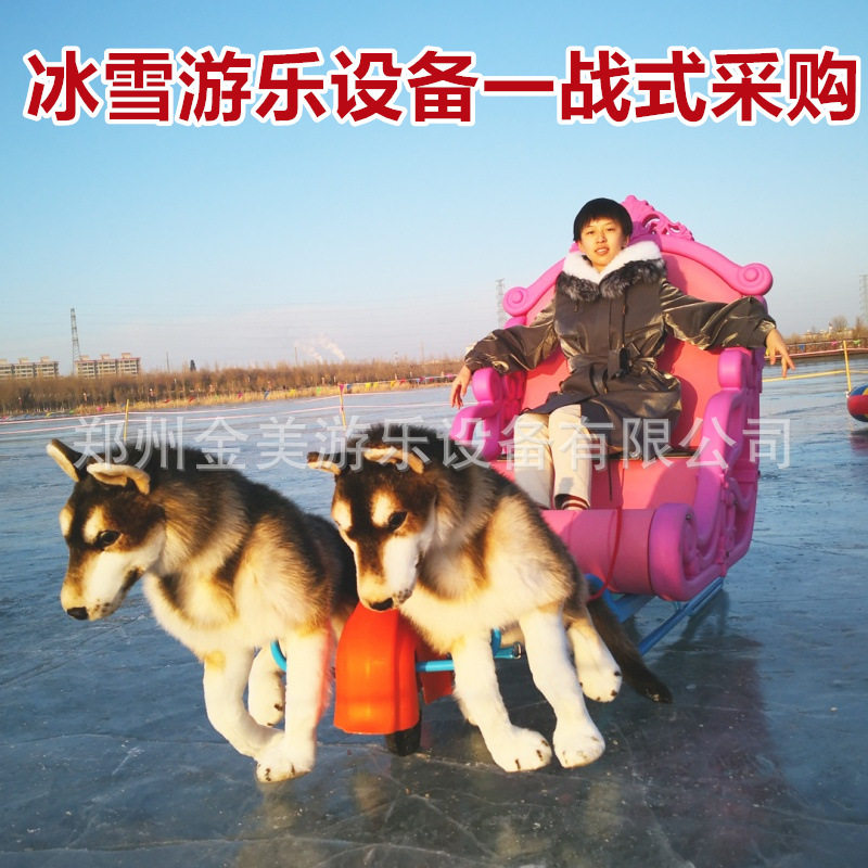 冰上娱乐设施电动双人狗拉雪橇车仿真鹿拉雪橇履带大坦克雪地项目