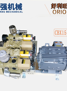好利旺气泵 CBX15-P-VBVB-03/CBX15A-G1无油复合型双缸风泵0.75KW