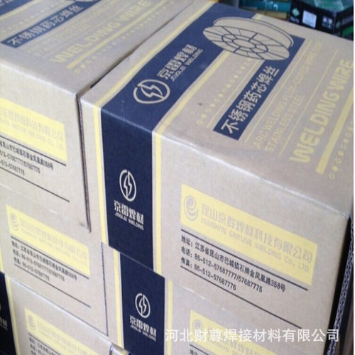 昆山京雷GFS-410NM不锈钢药芯气保焊丝 E410NiMoT1-1药芯焊丝
