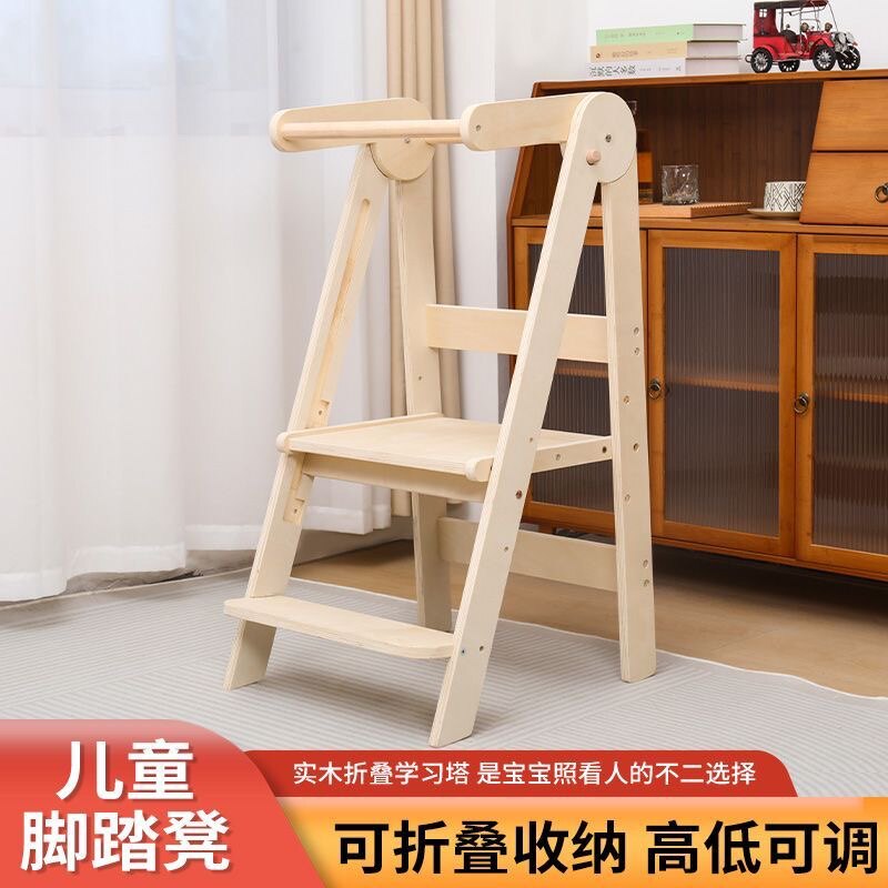 2026宝宝蒙氏学习塔洗漱台脚踩凳儿童洗漱凳子扶手凳洗手阶梯凳可
