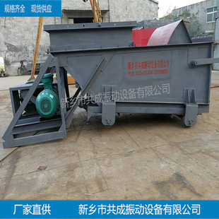 k3k2给煤机 共成 煤炭矿山定量给料机 单曲柄K4往复式锅炉给煤机