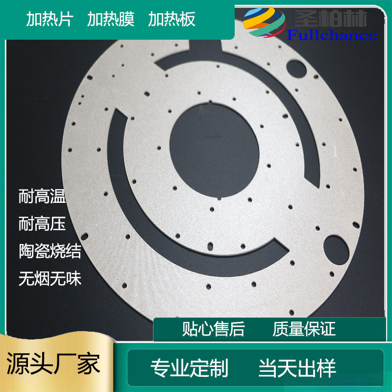 云母电热板发热板220V/380V