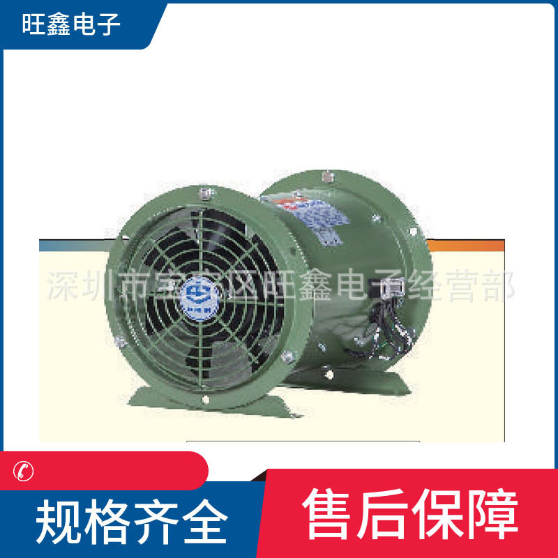JAF-DA8-1-150-,67 JAF-DA12台湾中一 JOUNING大风量工业风机