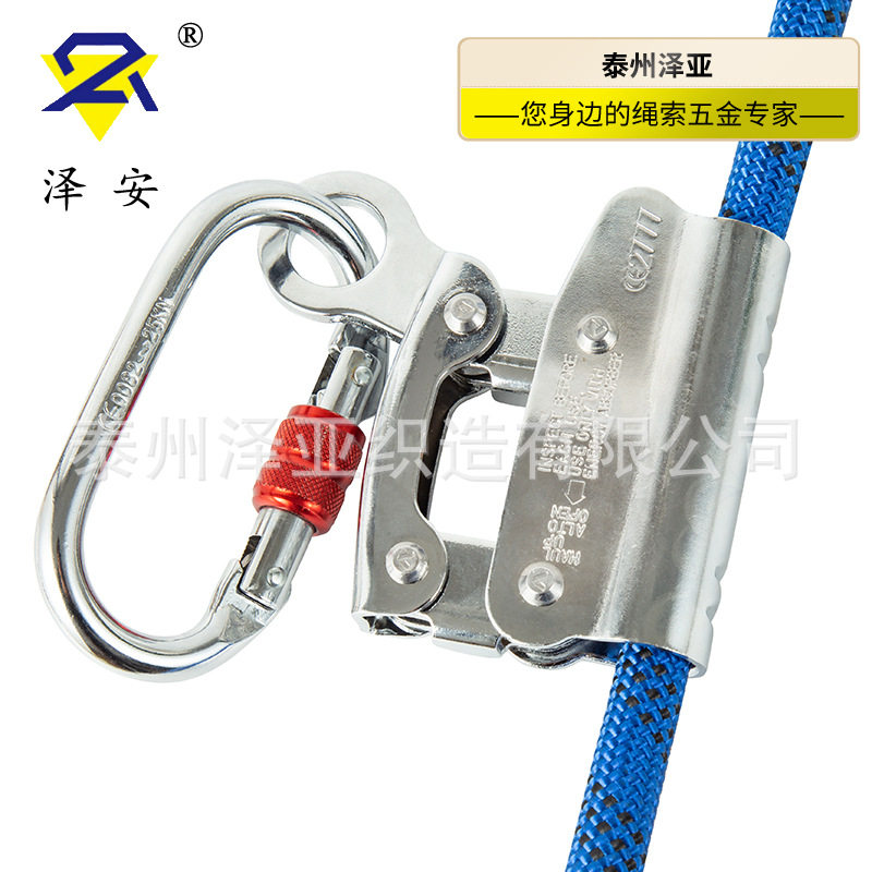 厂家直供 户外高空安全绳防坠自锁器 防坠器止坠器,电子元器件市场,电线扎带/束线带,淘宝优惠券,粉丝福利购,淘宝优惠卷