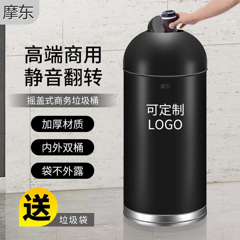 垃圾桶大号商用不锈钢创意摇摆翻转有盖果皮箱35L45升55升收纳桶