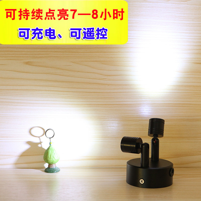 厂家直销无线遥控灯珠宝展柜超亮节能吸顶可移动led充电射灯批发