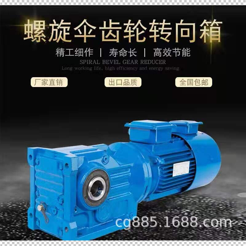 GKA47-YVP0.37-4P-131.87减速机GR67-Y0.75-4P-113.