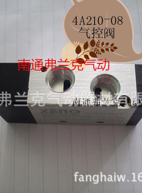 台湾XENO气控阀SA5218S-06  SA5218D-06