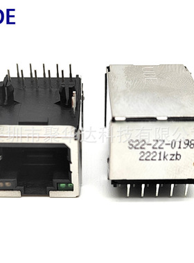 UDE S22-ZZ-0198 RJ45网口千兆网络接口 带灯左绿右橙黄 有定位柱