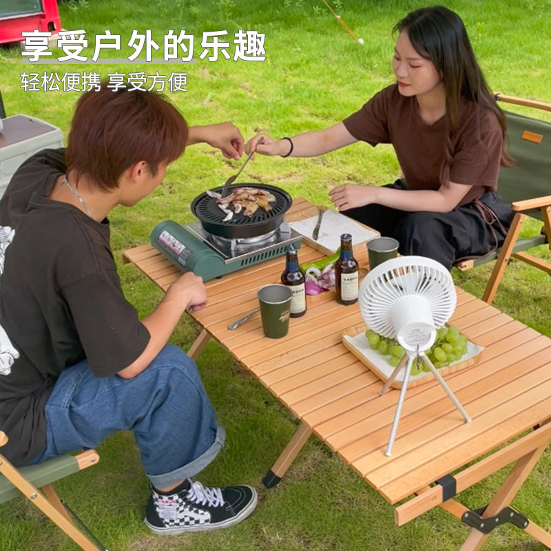 户外折叠桌子蛋卷桌露营装备榉木实木桌椅便携式置物野餐野营旅行