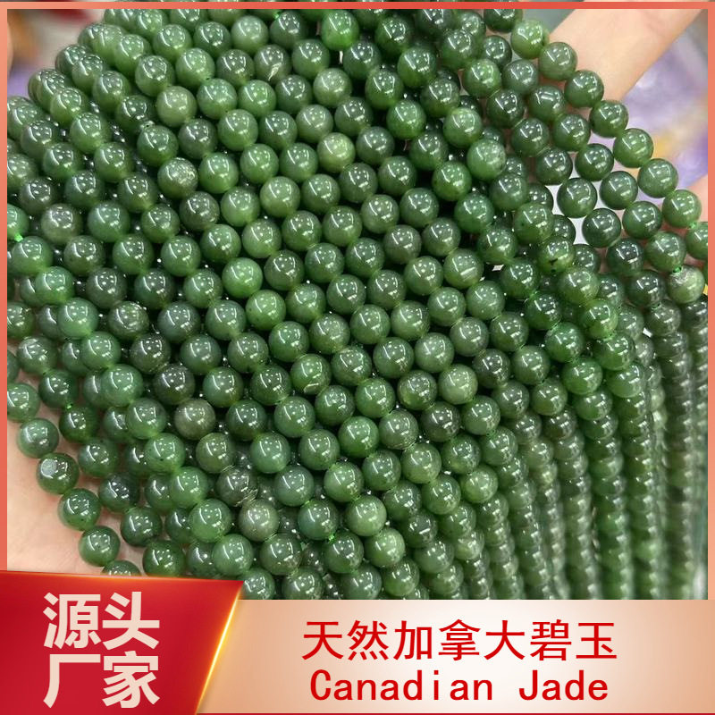 天然碧玉散珠 加拿大碧玉黑点菠菜绿阳绿色细润DIY饰品配件半成品
