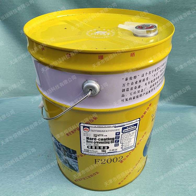 泰伦特FPC-600 F2002金黄硬膜防锈油/泰利德TECTYL506/846/891